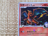 CE7930 Charizard G - Pt3s-R 001/016 Pokemon Card TCG Japan