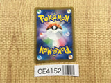 CE4152 Peony SR S6H 082/070 Pokemon Card TCG Japan