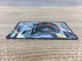 CD6729 Iron Treads ex SSR sv4a 333/190 Pokemon Card TCG Japan