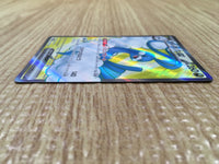 cd9906 Altaria ex SR sv4M 083/066 Pokemon Card TCG Japan