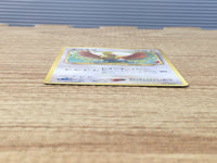 CE6549 Ho-Oh - neoP3 250 Pokemon Card TCG Japan