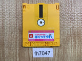 Bio Miracle I'm Upa Famicom Disk Japan - FH7047