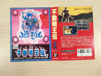 UE4875 Demon Sword Fudou Myououden BOXED NES Famicom Japan