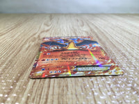 CE6336 CharizardEX - PROMO 030/XY-P Pokemon Card TCG Japan