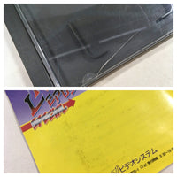 DK5487 Rabio Lepus Special BOXED PC Engine Japan