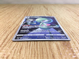 Gardevoir CHR s8b 196/184 Pokemon Card TCG Japan - CE3452