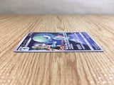 Gardevoir CHR s8b 196/184 Pokemon Card TCG Japan - CE3452