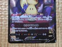 CE6945 Mimikyu V CSR s8b 233/184 Pokemon Card TCG Japan