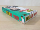 Kachou Shima Kousaku BOXED SNES Super Famicom Japan - UE1199