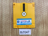 Bio Miracle I'm Upa Famicom Disk Japan - FH7047