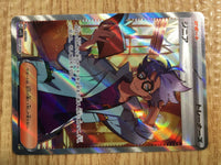 CE2085 Jacq SR SV1S 097/078 Pokemon Card TCG Japan