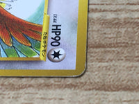 CE6549 Ho-Oh - neoP3 250 Pokemon Card TCG Japan