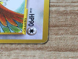 CE6549 Ho-Oh - neoP3 250 Pokemon Card TCG Japan