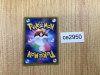 CE2950 Ultra Necrozma GX HR SM6 107/094 Pokemon Card TCG Japan