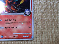 CE7930 Charizard G - Pt3s-R 001/016 Pokemon Card TCG Japan