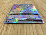 CE2950 Ultra Necrozma GX HR SM6 107/094 Pokemon Card TCG Japan