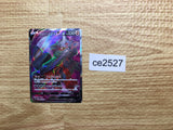 CE2527 Hisuian Arcanine V SR s12 104/098 Pokemon Card TCG Japan