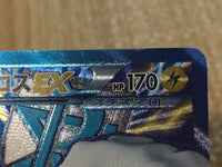 CE8537 Thundurus EX SR BW8TK 052/051 Pokemon Card TCG Japan