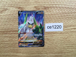 ce1220 Galarian Sirfetch`d V SR S4 106/100 Pokemon Card TCG Japan