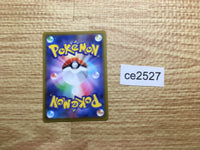 CE2527 Hisuian Arcanine V SR s12 104/098 Pokemon Card TCG Japan