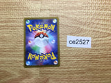CE2527 Hisuian Arcanine V SR s12 104/098 Pokemon Card TCG Japan