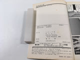 AAA1929 Spriggan Vol.5 Japanese Manga