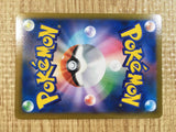Gardevoir CHR s8b 196/184 Pokemon Card TCG Japan - CE3452