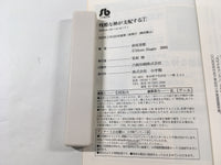 AAA1634 A Cruel God Reigns Vol.7 Japanese Manga