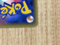 CE6727 Jirachi - CP5 027/036 Pokemon Card TCG Japan