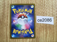CE2086 Great Tusk ex SR SV1S 093/078 Pokemon Card TCG Japan