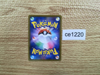 ce1220 Galarian Sirfetch`d V SR S4 106/100 Pokemon Card TCG Japan