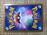 CE7930 Charizard G - Pt3s-R 001/016 Pokemon Card TCG Japan