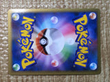 CE7930 Charizard G - Pt3s-R 001/016 Pokemon Card TCG Japan