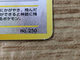 CE6549 Ho-Oh - neoP3 250 Pokemon Card TCG Japan