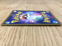 CE2950 Ultra Necrozma GX HR SM6 107/094 Pokemon Card TCG Japan