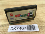 DK7467 Densha de Go! 2 Wonder Swan Bandai Japan