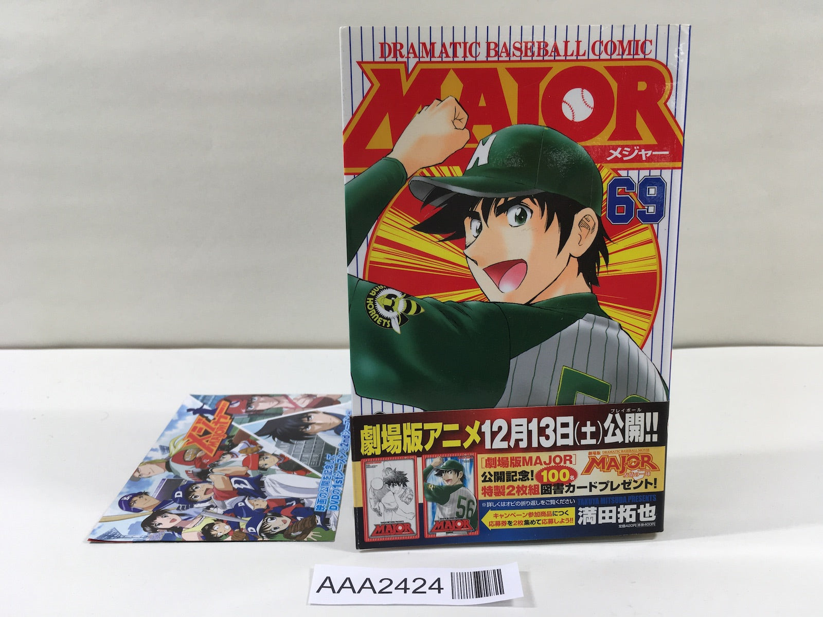 ノーマル仕様 黄昏の境界 4枚セット エクストラパック 第34弾 邪竜vs聖竜vs六神竜 ｜ Z/X - Zillions