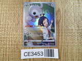 CE3453 Castform CHR s8b 211/184 Pokemon Card TCG Japan