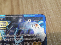 CE8537 Thundurus EX SR BW8TK 052/051 Pokemon Card TCG Japan