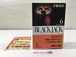 AAA1635 Black Jack Vol.6 Japanese Manga