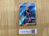 CE4753 Blanche SR s10b 083/071 Pokemon Card TCG Japan