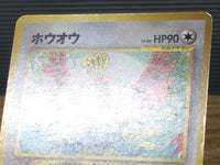 CE6549 Ho-Oh - neoP3 250 Pokemon Card TCG Japan