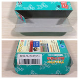 UE4604 Kunio Kun Nekketsu Koushinkyoku Daiundoukai BOXED NES Famicom Japan