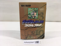 AAA2097 JoJo's Bizarre Adventure Vol.3 Japanese Manga