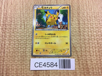 CE4584 Pikachu PROMO PROMO 064/XY-P Pokemon Card TCG Japan