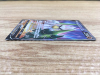 ce1220 Galarian Sirfetch`d V SR S4 106/100 Pokemon Card TCG Japan