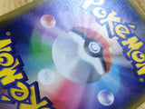CE2950 Ultra Necrozma GX HR SM6 107/094 Pokemon Card TCG Japan