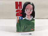 H2 Vol.15 Japanese Manga - AAA2255