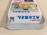 Hammerin' Harry Ganbare! Daiku no Gensan BOXED SNES Super Famicom Japan - UE3816