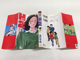 H2 Vol.15 Japanese Manga - AAA2255